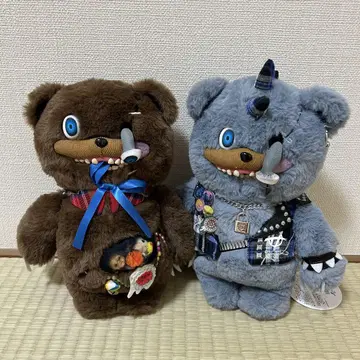 하미곰 봉제 인형 S사이즈! 2개 세트