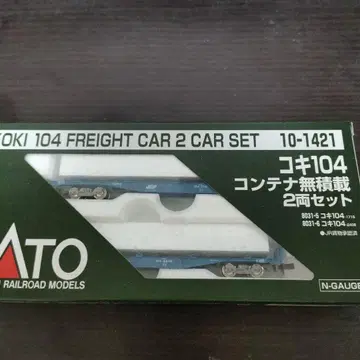 KATO N 게이지 코키104 컨테이너 무적재