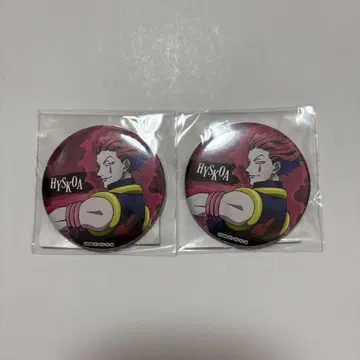 HUNTER x HUNTER 헌터헌터 web 복권 캔뱃지 히소카