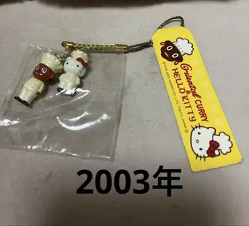 레어 레트로 헤이세이 헬로키티 네츠케 Oriental CURRY