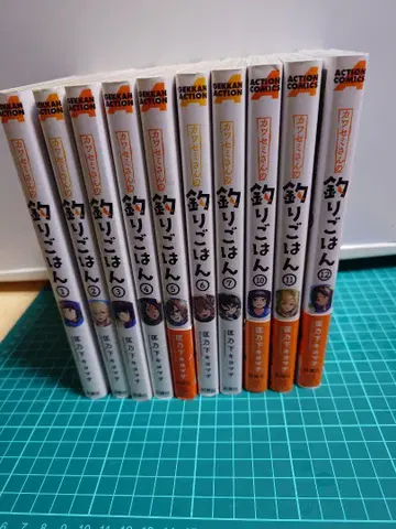 물총새 씨의 낚시밥 1~7권 & 10~12권