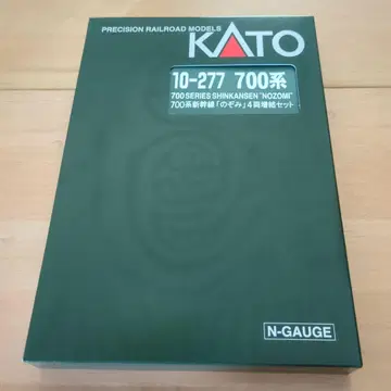 KATO 10-277 700계 신칸센 [노조미] 4량 증결 세트