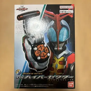 가면라이더 카부토 DX 하이퍼 제트터 SUPER BEST 슈퍼 베스트