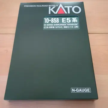 KATO 10-858 신칸센 하야부사 증결 세트 A (3량)