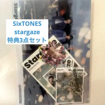 SixTONES Stargaze 혜택 3종 세트
