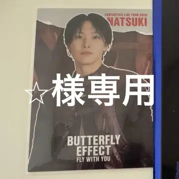 FANTASTICS 호리 나츠키 시크레