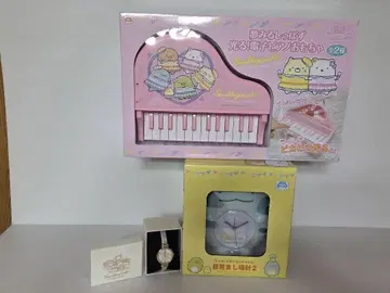 스미코구라시 빛나는 피아노 완구와 알람 시계, 손목시계 3종 세트