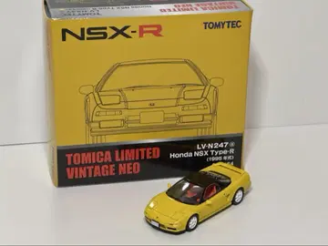 TLVneo 혼다 NSX-R 노랑