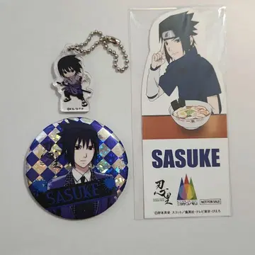 NARUTO 사스케 닌리 캔뱃지 미니 아크릴 키링