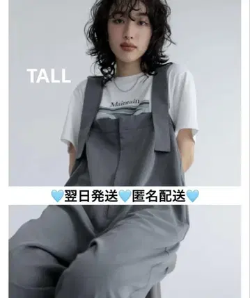 리디 Re:EDIT 살로펫 그레이