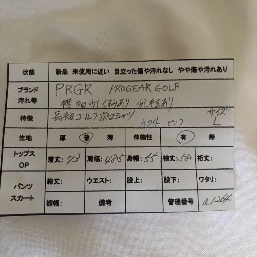 11번째 상품 이미지