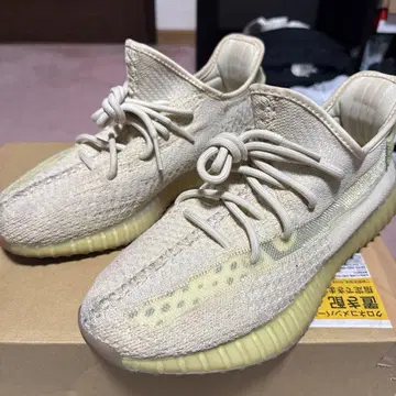Yeezy boost 'flax'