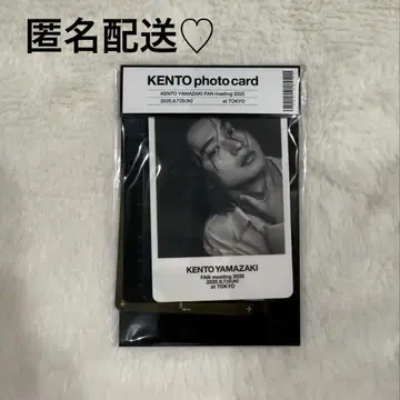 야마자키 켄토 KENTO photo card 포토 카드