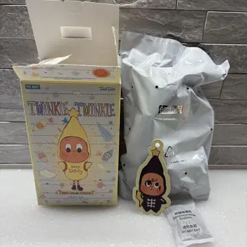 Twinkle Twinkle 봉제 인형 펜던트 Flash Warning