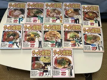라멘 발견전 15~26권