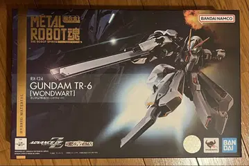 METAL ROBOT혼 건담 TR-6 운드워트 라 II 부품 세트