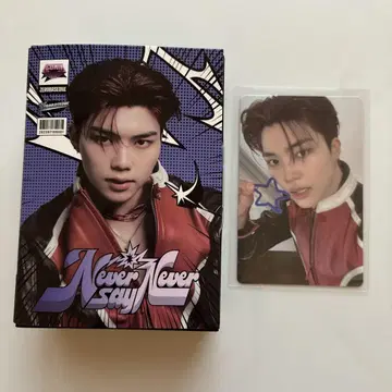 소쿠마슈 ZB1 제베원 LENTI KEYRING ver. 메튜