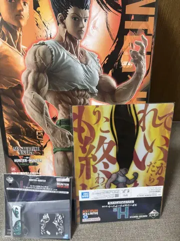 제일복권 HUNTER x HUNTER 라스트 원상 곤 씨