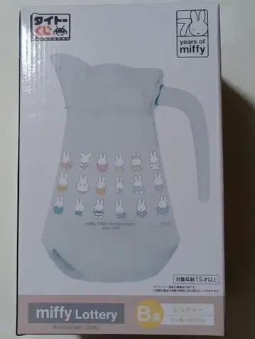 미피 다이토 복권 B상 피처
