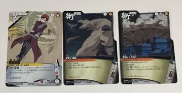 NARUTO 나루토 돌풍전 카드 게임 가아라 3장 세트