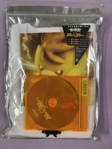 YOASOBI Biri-Biri CD+셔츠(화이트)