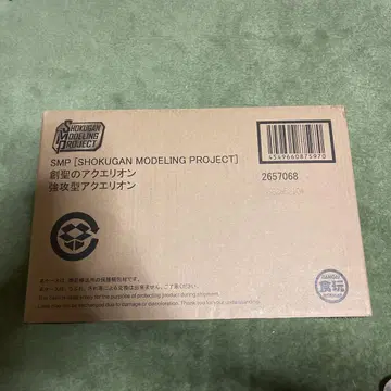 smp 강공형 아쿠에리온