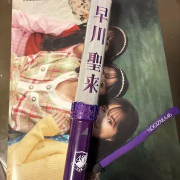 노기자카46 하야카와 세이라 응원봉