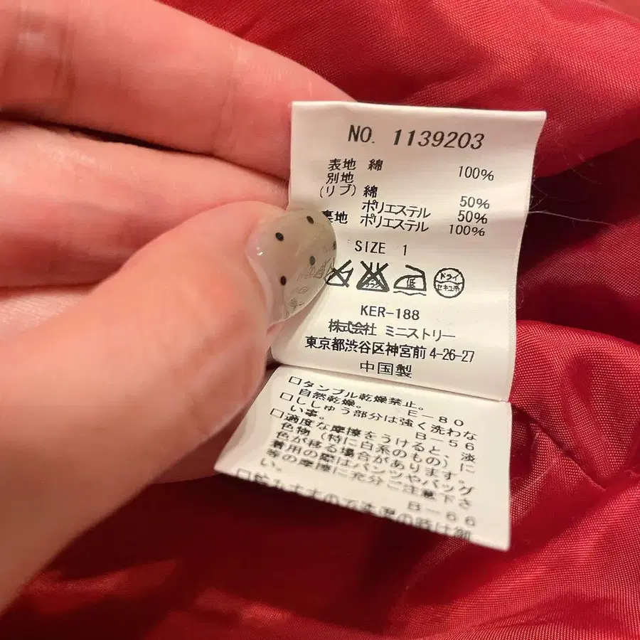 9번째 상품 이미지
