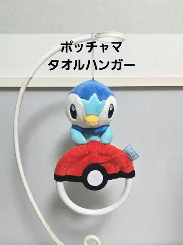 삼영 팽도리 타월 행거