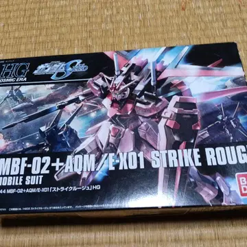 HG 스트라이크 루즈