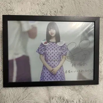 하야시 루나 사인 포함 클리어 파일