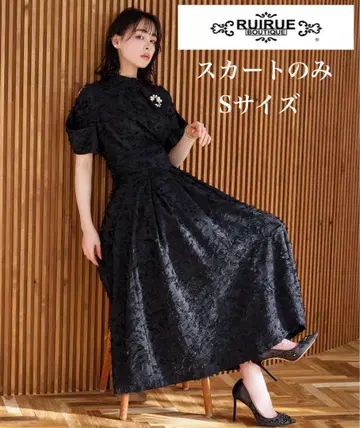 새상품급 루일 에 부티크 자카드 컷 하이웨스트 슬림 레그 스커트