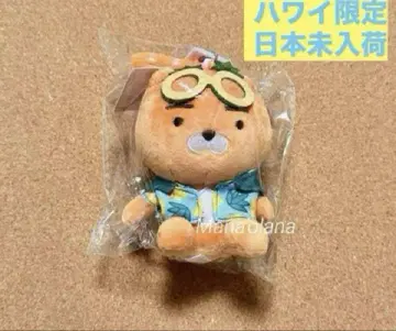 세일 하와이 한정판 ABC 스토어 카카오프렌즈 라이언 키링