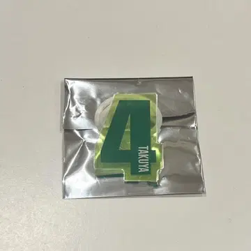 초특급 응원봉 액세서리 타쿠야
