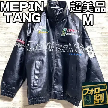 [팔로우 할인] 컨디션 최상 MEPINTANG 라이더 자켓 남성용 M