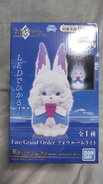 Fate Grand Order 포우 룸 라이트