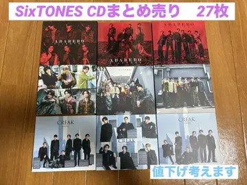 SixTONES 스톤즈 CD 묶음 판매