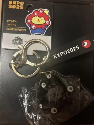 폼폼푸딩 블랙 미야쿠미야쿠 산리오 키링
