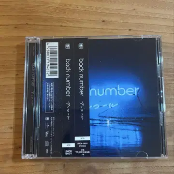 back number 앙코르 앨범 CD
