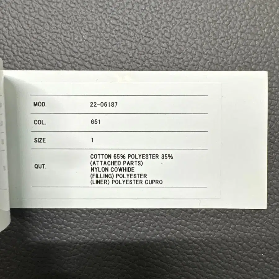 11번째 상품 이미지