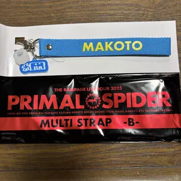 하세가와 마코토 멀티 스트랩