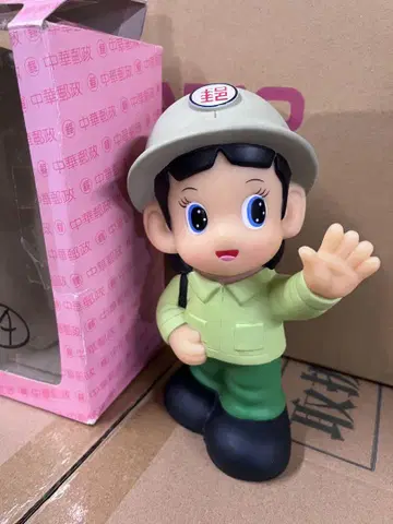 중화 우정의 소프트 비닐 인형 저금통