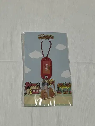 이노우에 이치타 네임택 키링