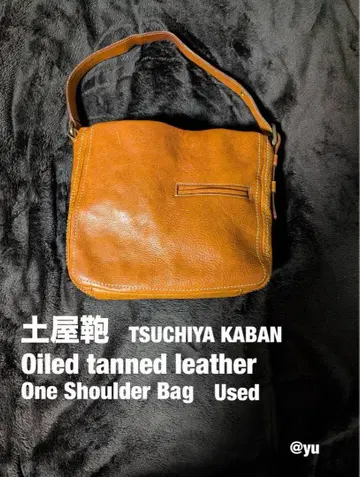 츠치야 가방 원 숄더백 오일 누메 중고