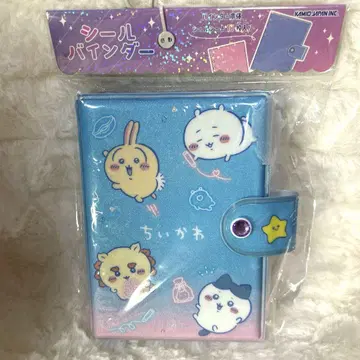 치이카와 (먼작귀) 씰 바인더