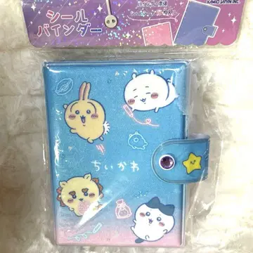 치이카와 (먼작귀) 씰 바인더