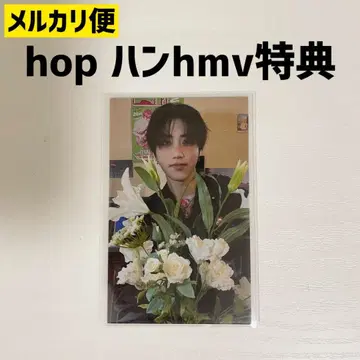 hop 한 hmv 럭키 드로우 A 트레이딩 카드