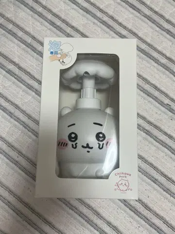 치이카와 파크 비누 디스펜서 기생된 치이카와