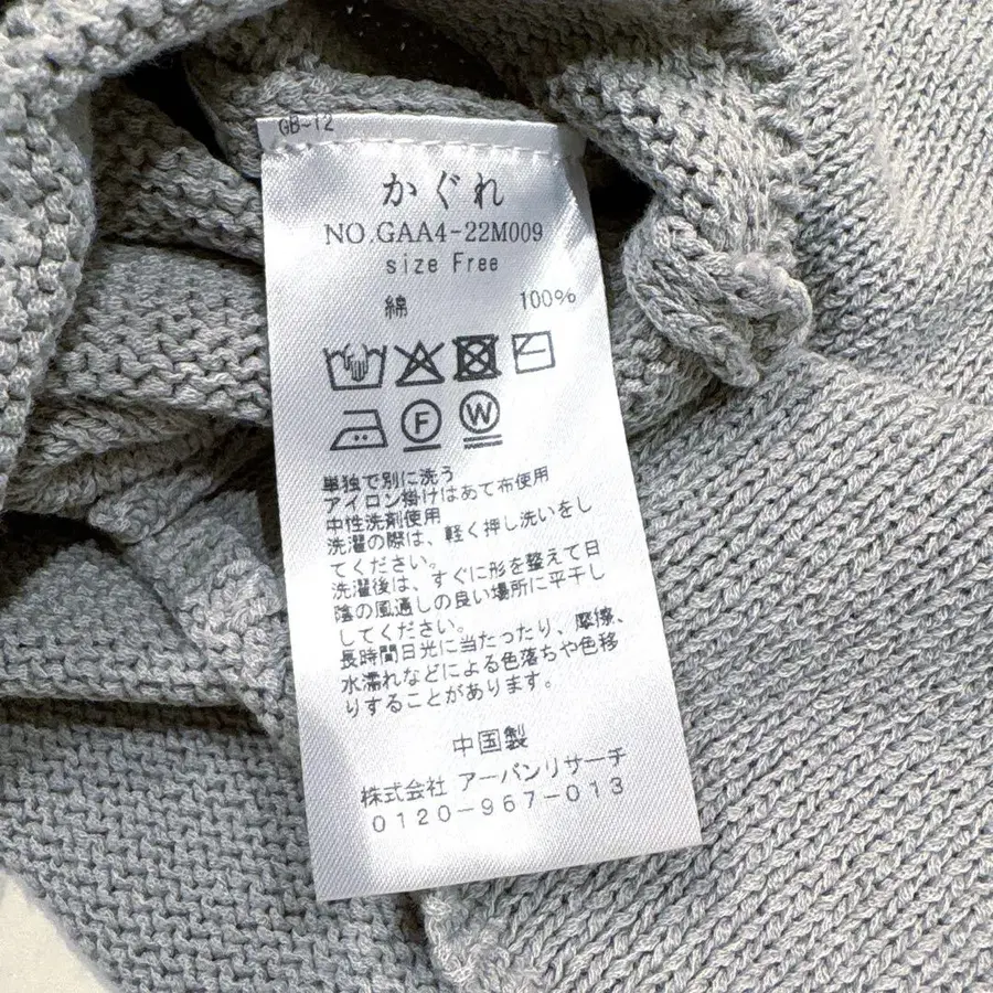12번째 상품 이미지