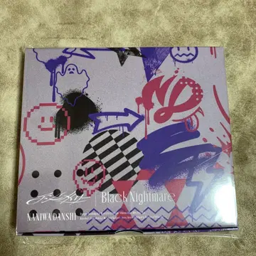 비대칭 Black Nightmare 나니완다쿤반 특전 포함